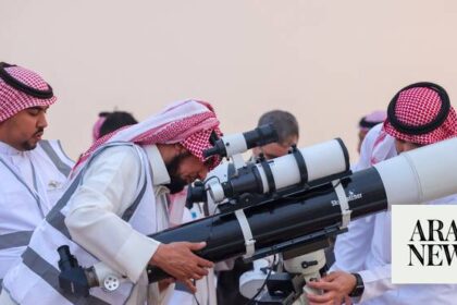 Reino pide ver luna Dhul Hijjah domingo